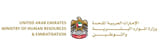 Ministry of Human Resources & Emiratisation, Dubai